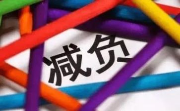 双减心得体会老师7篇