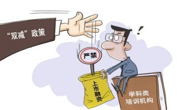 双减教师心得体会模板6篇