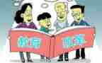 双减心得体会通用6篇