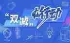 双减教师心得体会7篇