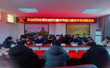 2023双提工作心得体会参考8篇