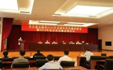 个人述职述德述廉述廉报告5篇