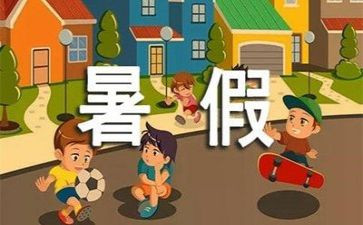 打暑假工的演讲稿精选5篇