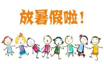打暑假工的演讲稿推荐5篇