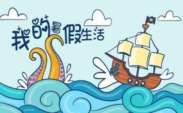 署假家长会讲话稿推荐8篇