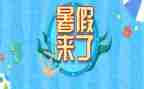 暑假教师全员培训心得8篇