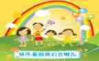 2023年教师暑假培训心得体会7篇