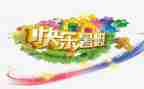 暑假教师心得体会5篇