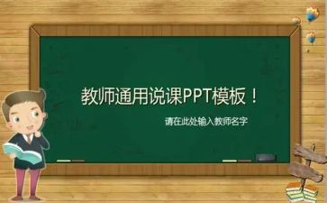 幼儿园说课比赛活动方案7篇
