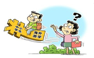 2023年暑期教师心得体会优秀7篇