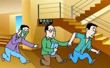 防震疏散演练活动总结5篇