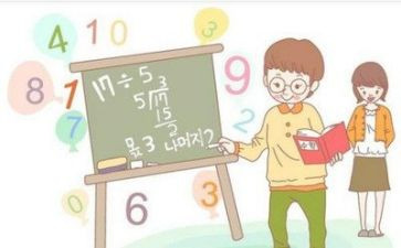 数学培训体会心得体会优质7篇