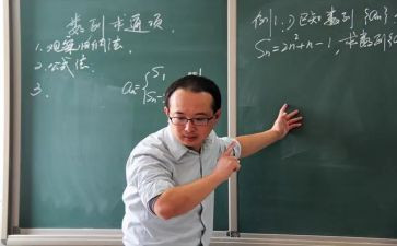 数学教师述职报告推荐6篇