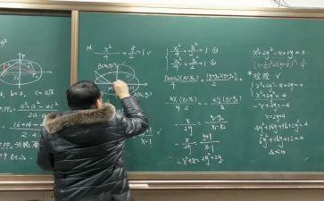 教师数学培训心得体会推荐7篇