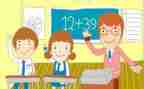 数学大单元培训心得体会7篇