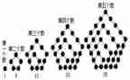 数与形教学教案优质8篇