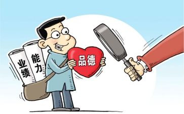 个人四风问题自查报告6篇