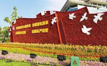 四个全面心得体会8篇