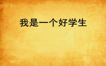 思品教师工作计划8篇