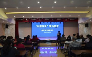 以案四说对照材料精选6篇