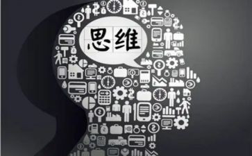 幼儿学思维心得体会7篇