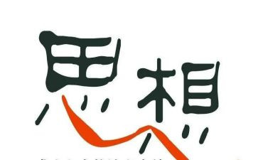 入党前的个人思想汇报范文7篇