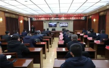 2024年思政心得体会范文7篇