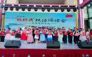 古诗诵读会活动方案5篇
