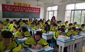 名师送教心得8篇