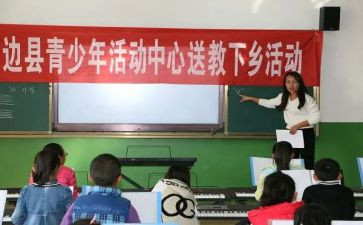 国培送教下乡心得体会5篇