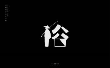 家乡风俗的作文800字8篇