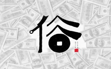 家家乡的风俗作文通用7篇