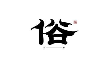家家乡的风俗作文推荐7篇