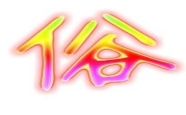 节日的风俗作文600字8篇