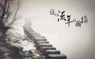 岁末年初安全总结推荐5篇