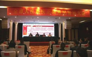 以案为鉴整风肃纪心得体会8篇