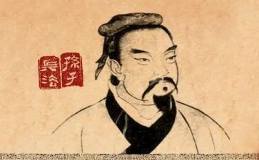 《孙子》读后感5篇