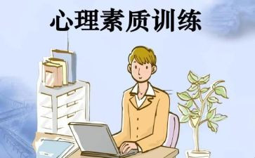 个人素质自查报告5篇