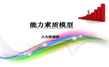 素质讨论心得体会最新7篇
