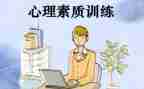 个人素质自查报告5篇