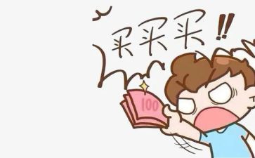 淘宝心得体会参考5篇