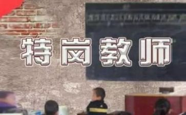 特岗岗前培训心得体会推荐8篇