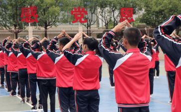 特教老师演讲稿7篇