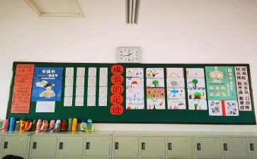 特色班级工作计划7篇