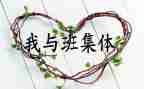 幼儿园特色班活动方案参考8篇