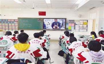 天宫课堂第一课心得体会最新5篇