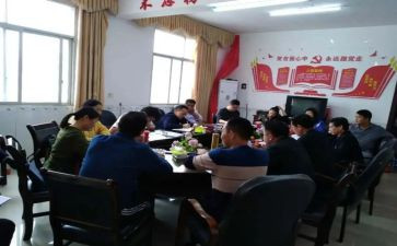 支部工作条例学习心得体会5篇