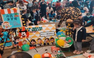 跳蚤市场活动方案模板6篇