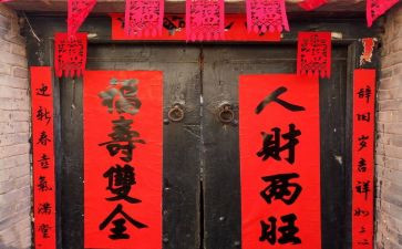 贴春联作文400字精选5篇