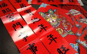 贴春联作文400字参考6篇